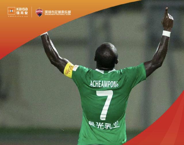 黄金甲体育-锋芒毕露！金特罗首秀2助攻  阿奇姆彭破门慰亡母